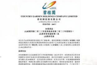 华体会游戏AC米兰赞助商截图3